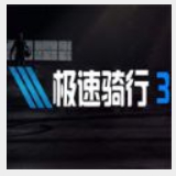 帝一娱乐用户登录