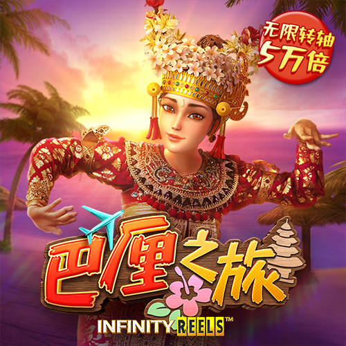 宝博体育官网app