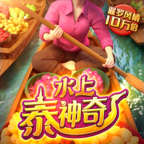 678体育app安卓版