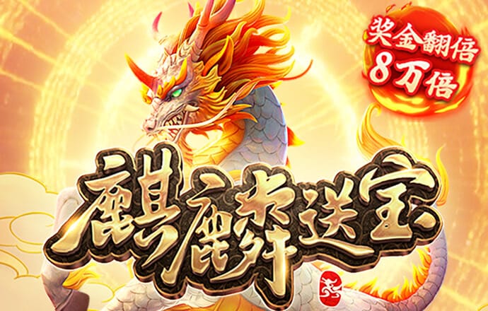 必博体育娱乐app官网下载