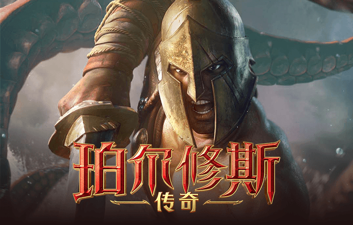 英皇体育app