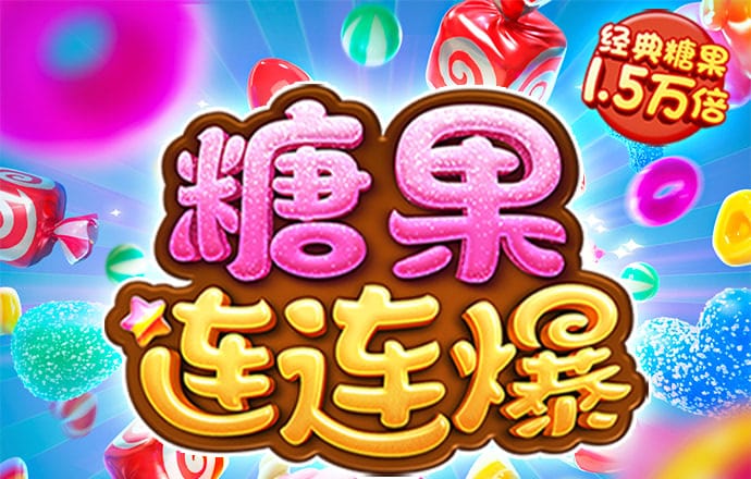 力量体育app登录入口