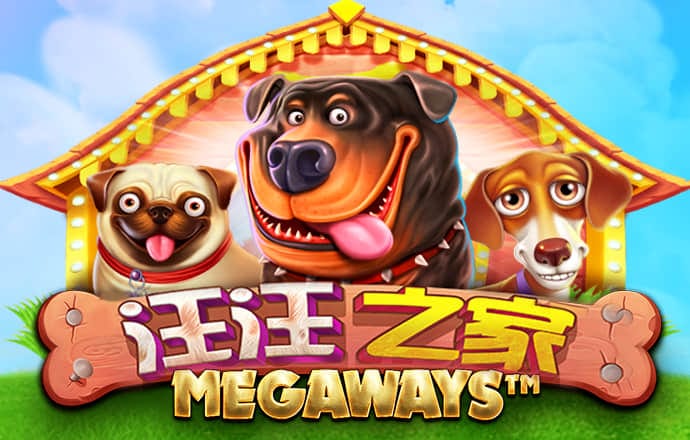 新浦京澳官网平台入口