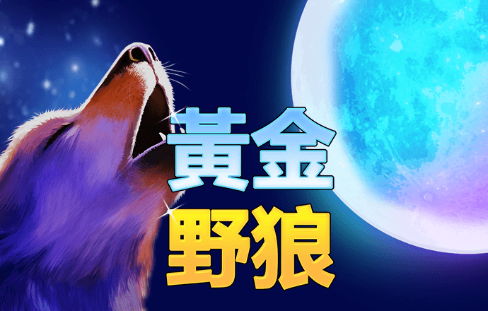 大发体育是黑网吗