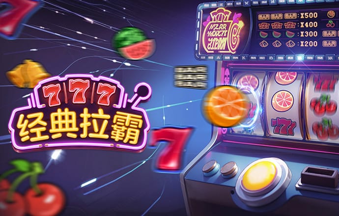 6t体育官网app下载