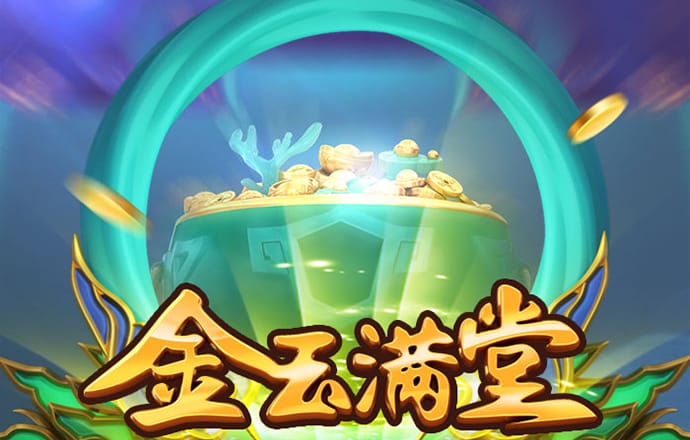 老版新葡萄8883官网版