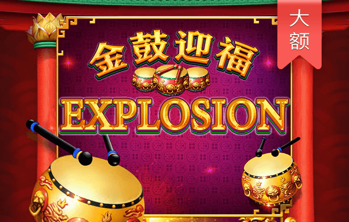 爱赢体育官网网页版登录