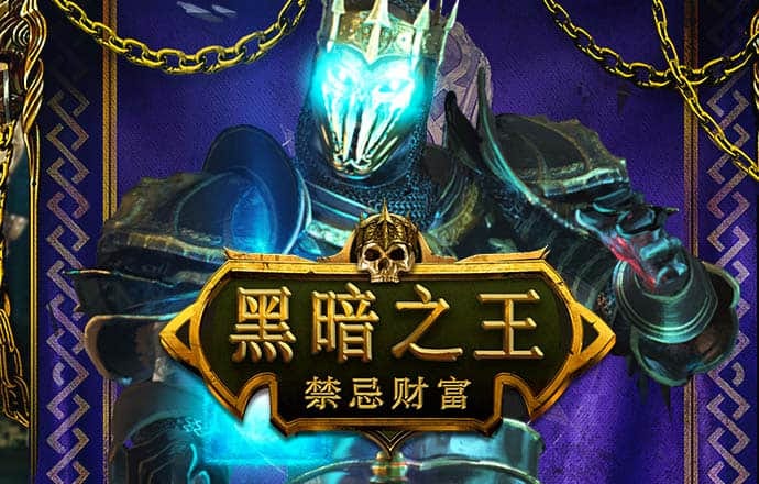 英皇体育app