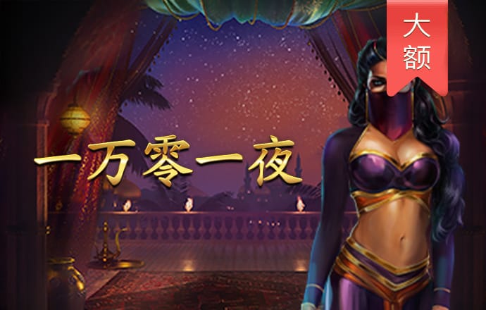 欧亿体育app手机版