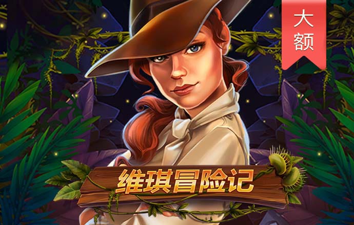 9293体育官网在线登录