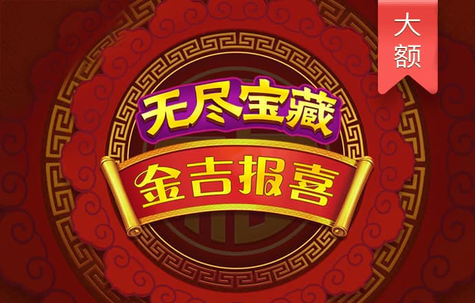 天博app官网入口下载手机版