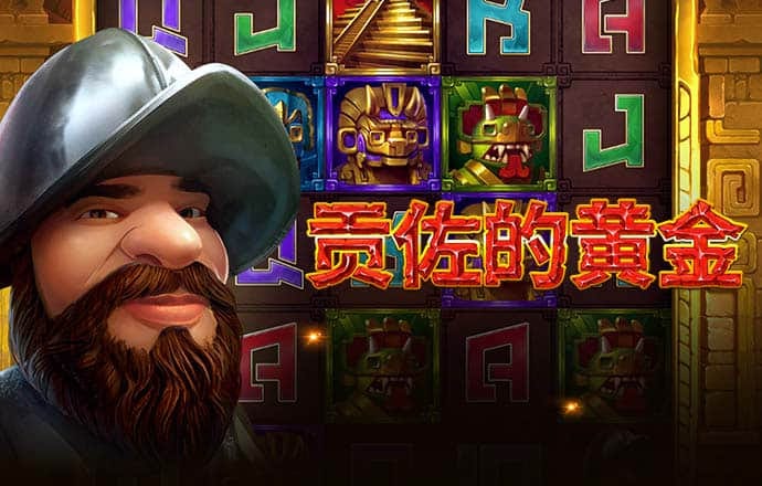 168体育app官网下载