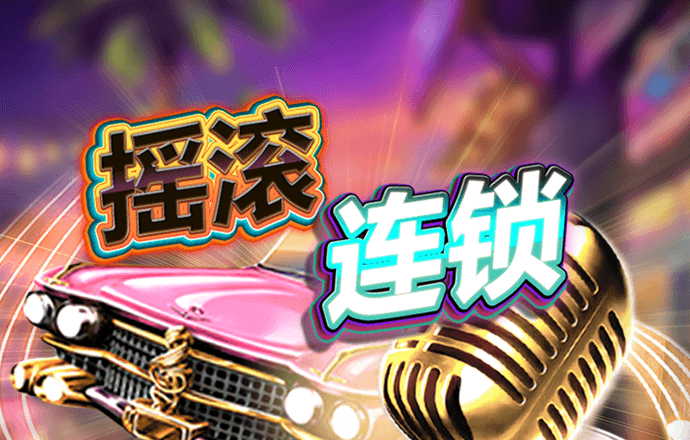 云开·全站app登录入口