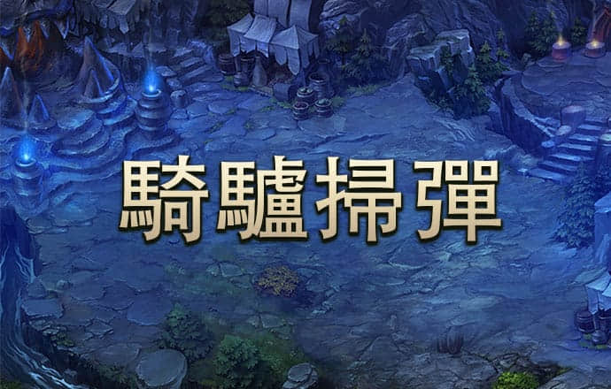 717银娱geg优越会