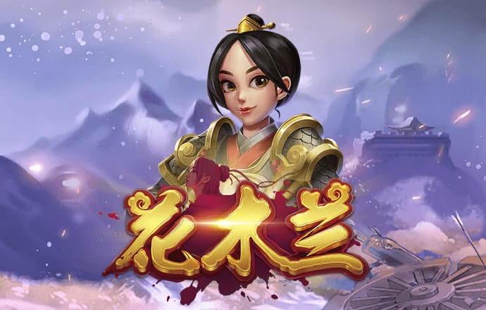 华体app入口